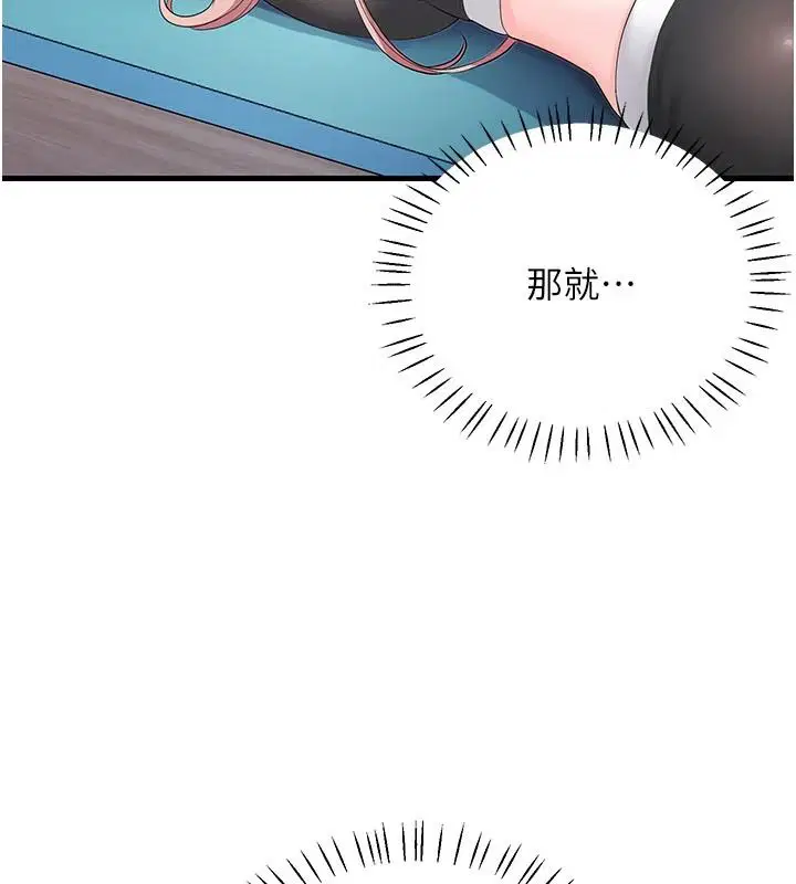 第12話