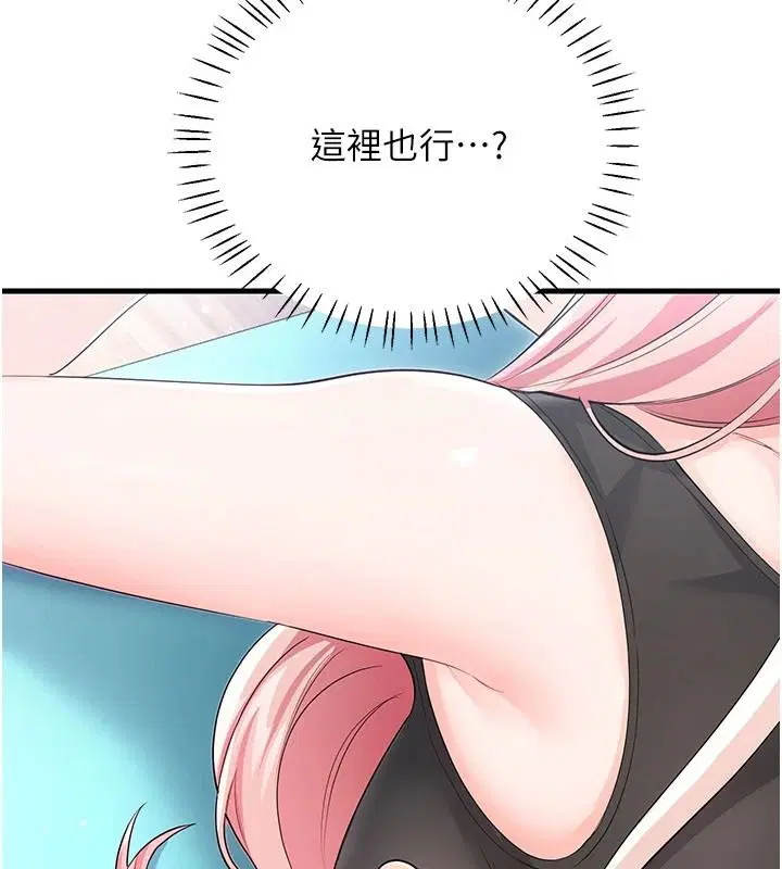 第12話