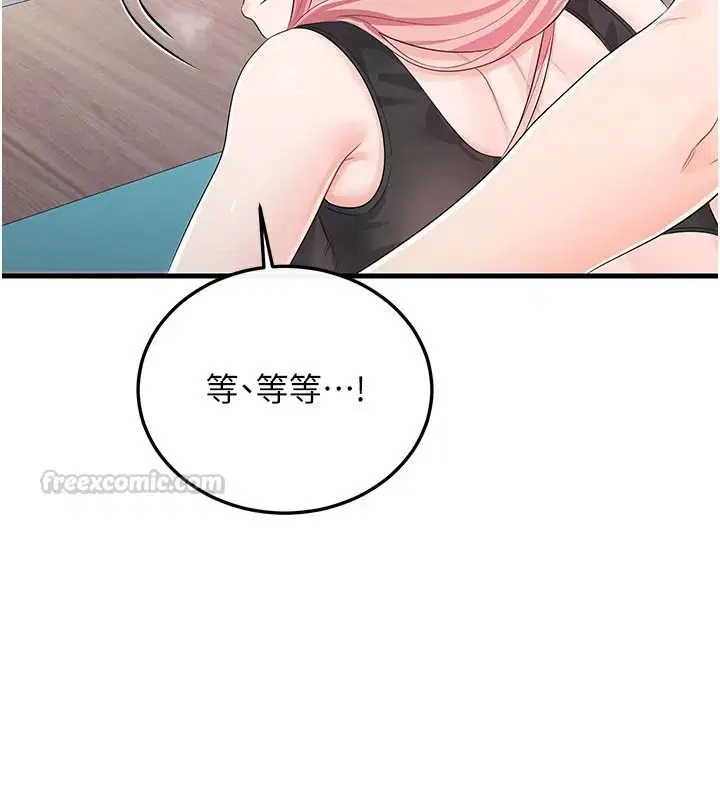 第12話