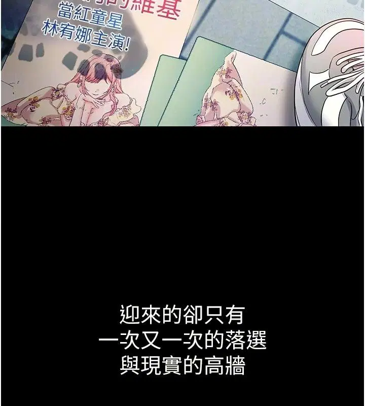 第13話