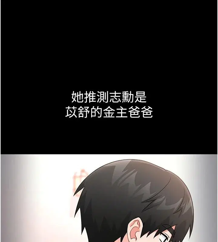 第13話