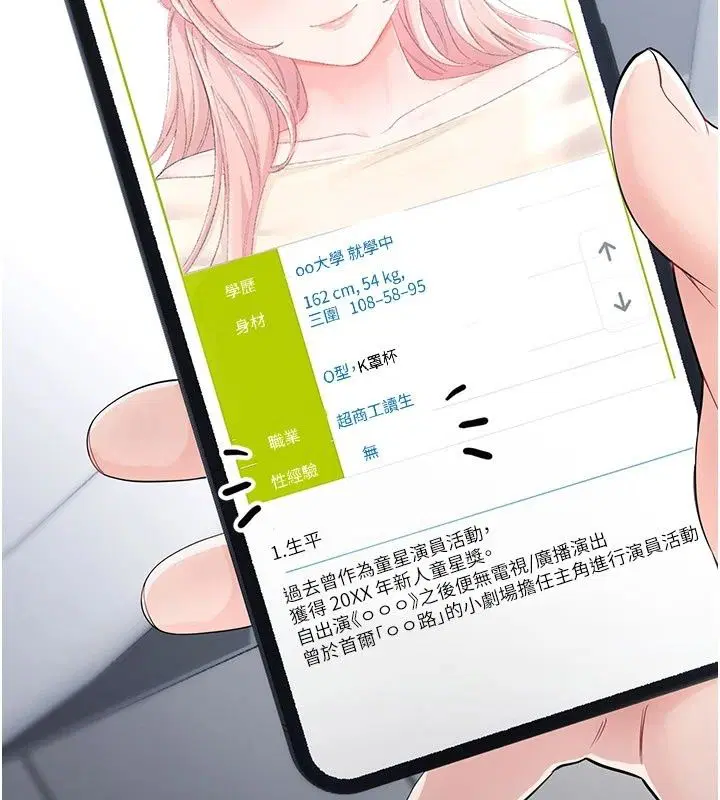 第13話