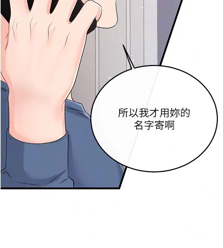 第14話