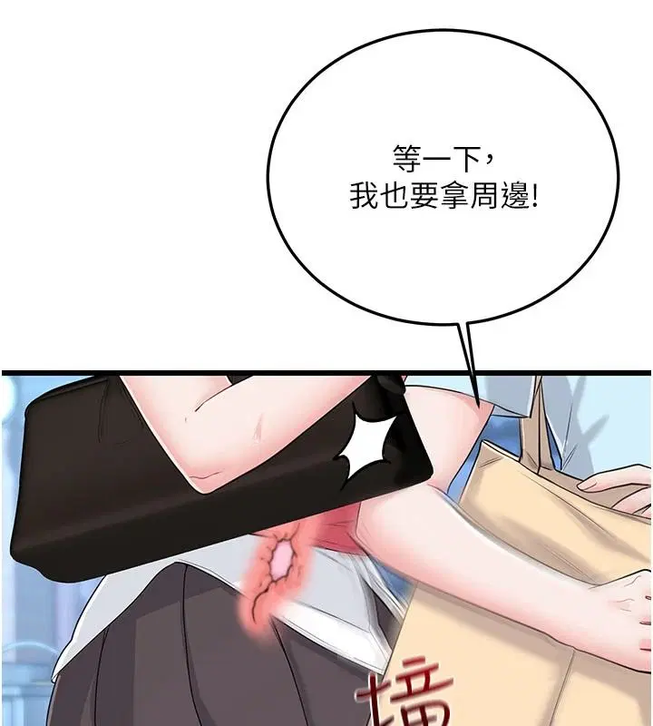 第15話