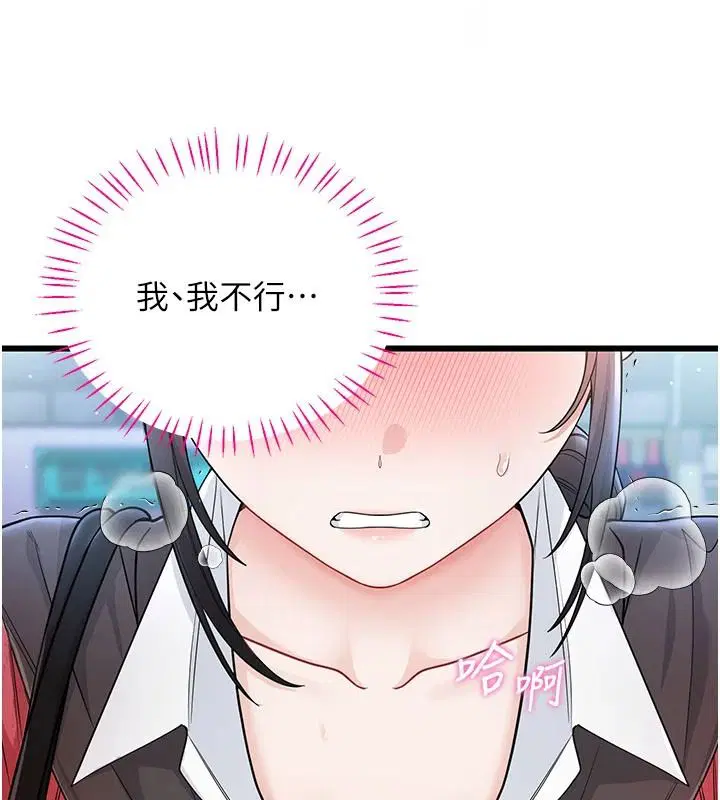 第15話