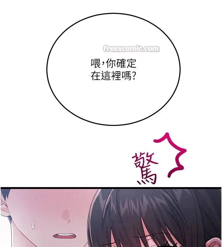 第16話