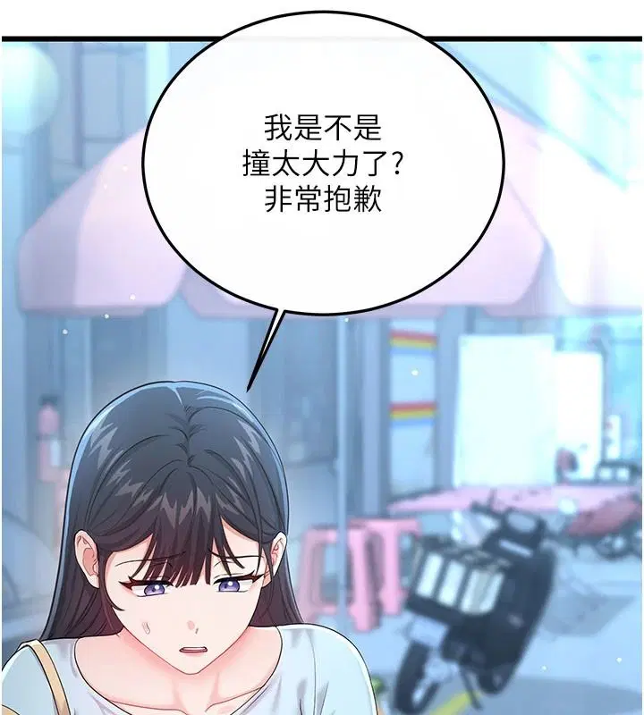 第16話