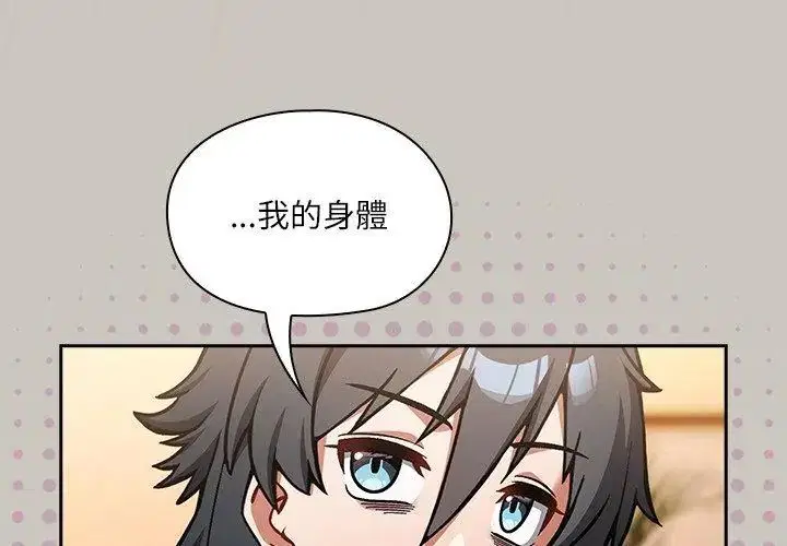 第1話