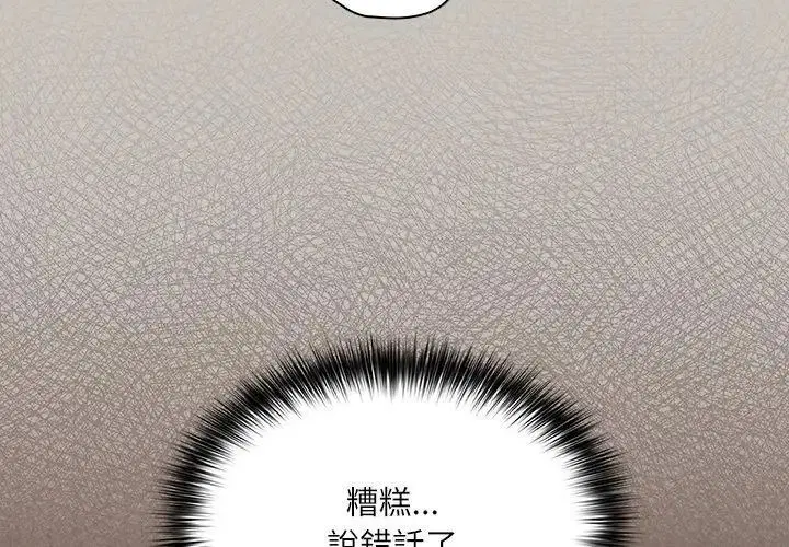 第1話