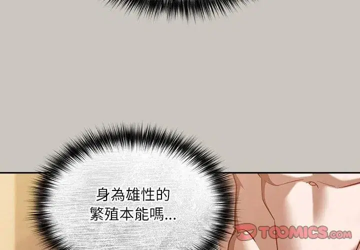 第2話