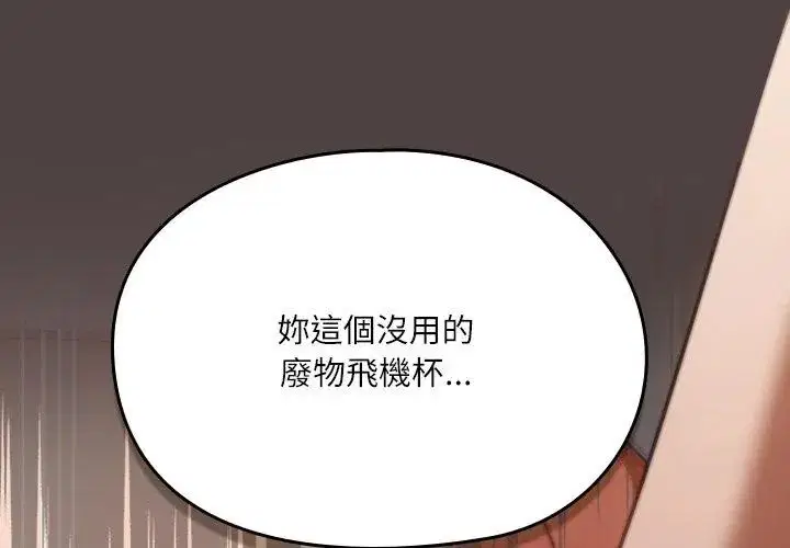 第2話