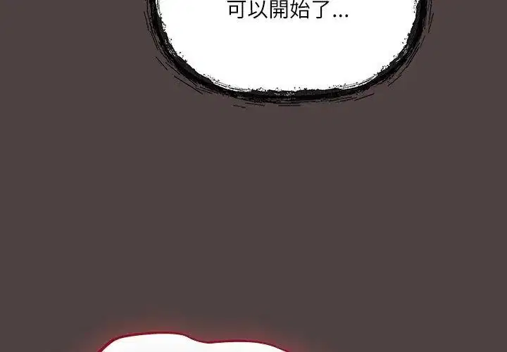 第2話