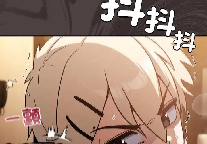 第2話