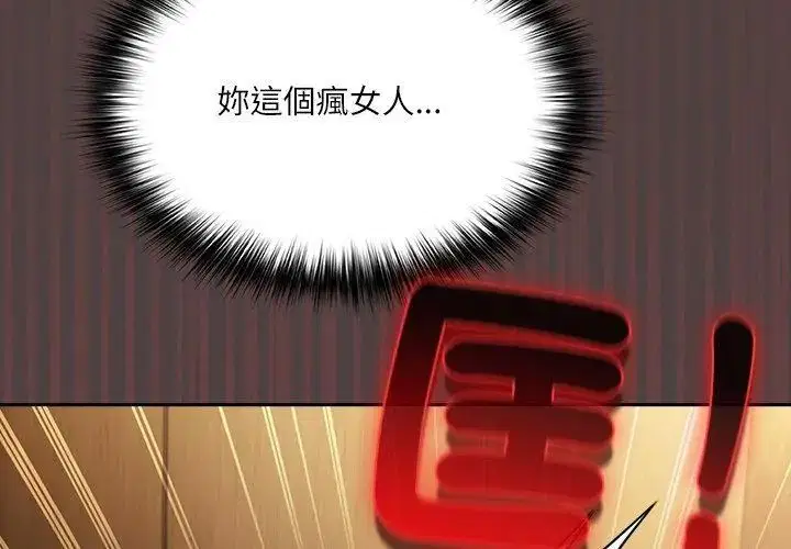 第2話