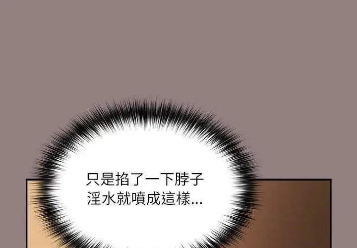第2話
