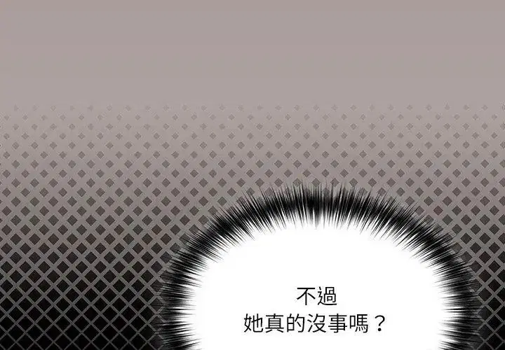 第2話