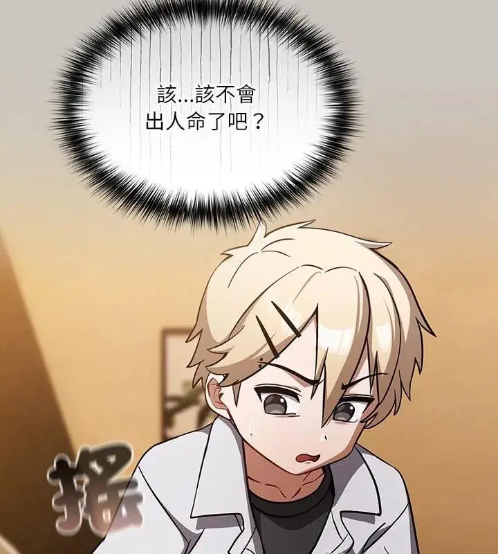 第2話