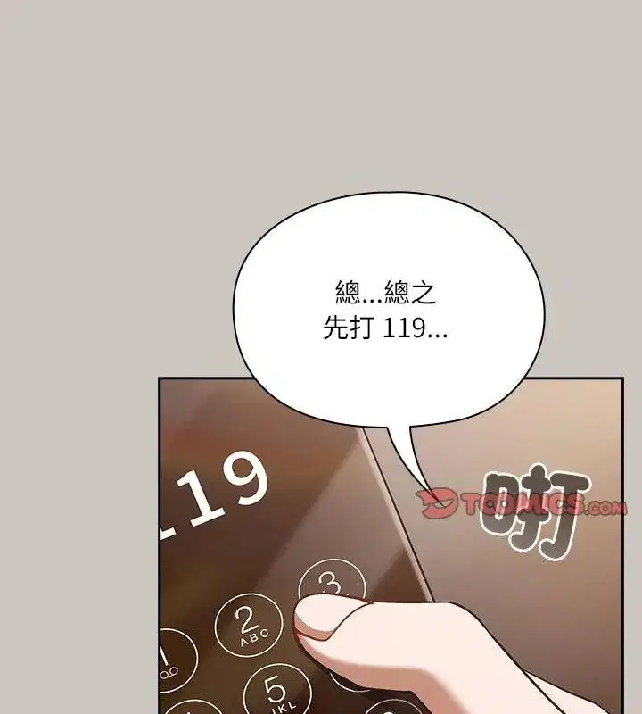第2話