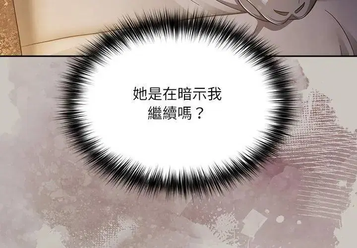 第2話