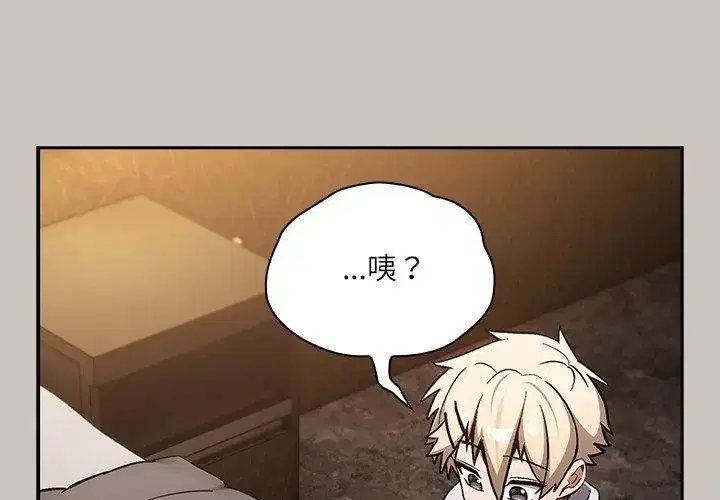 第2話