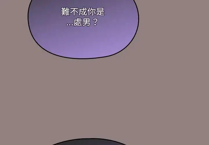 第3話