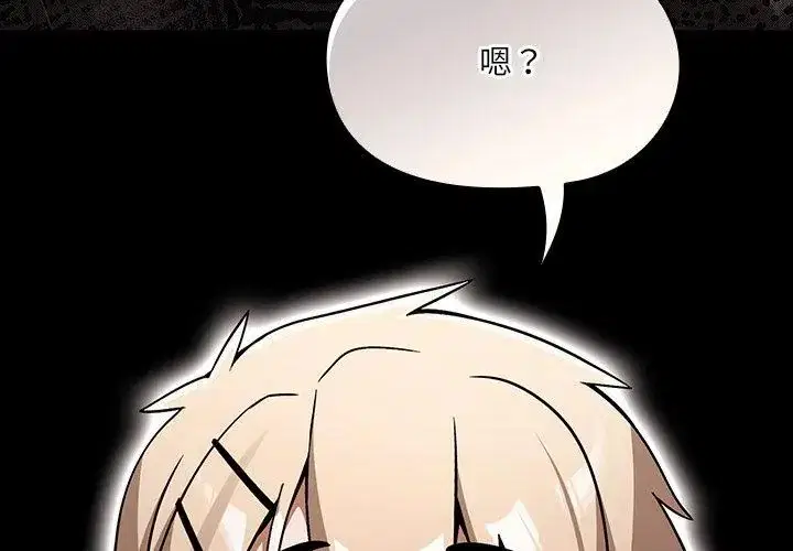 第3話