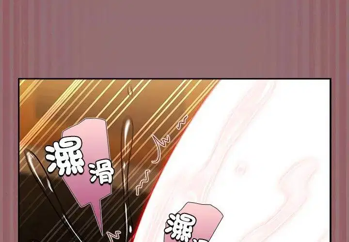 第3話