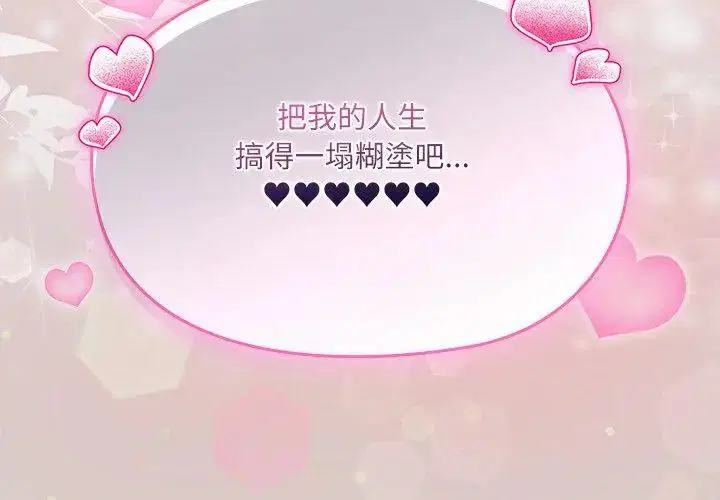 第3話
