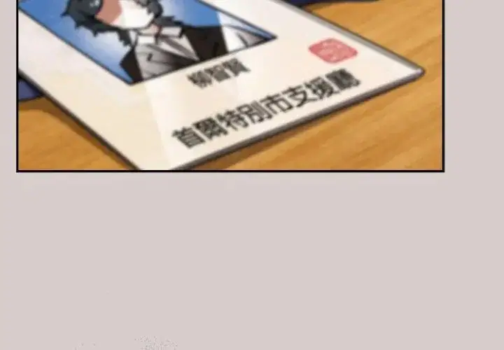 第3話