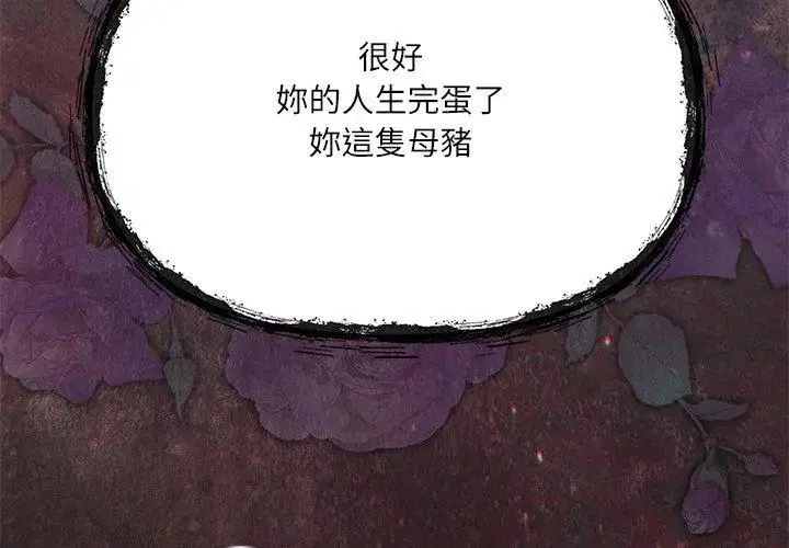 第3話