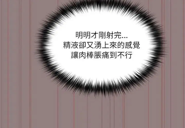 第3話