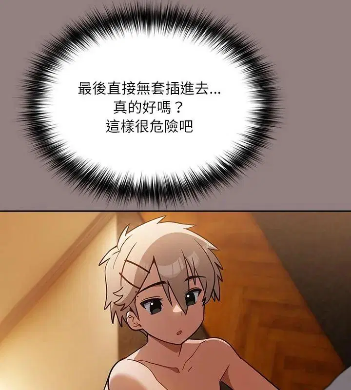 第3話