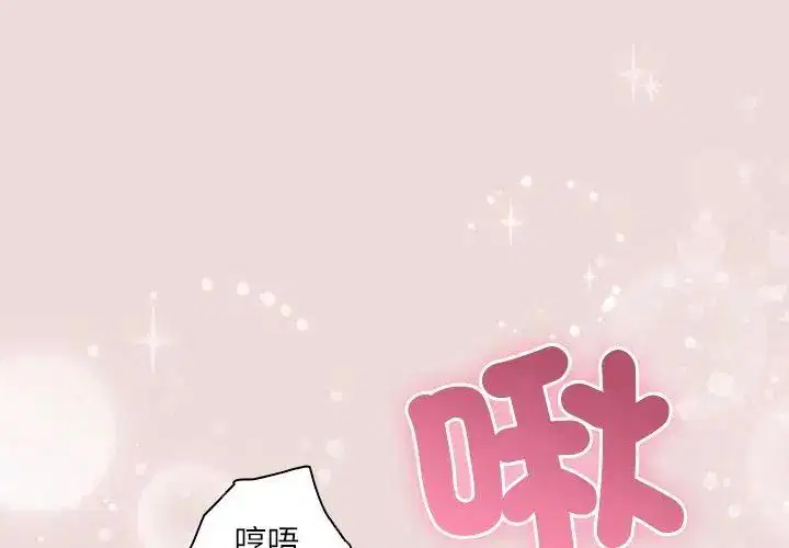 第4話