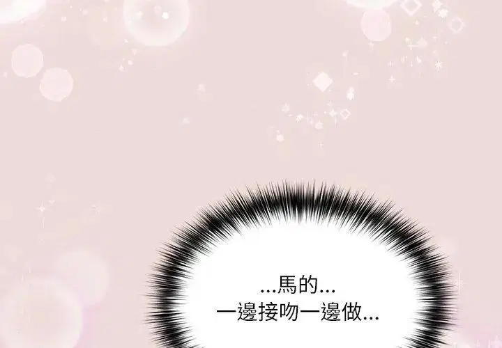 第4話
