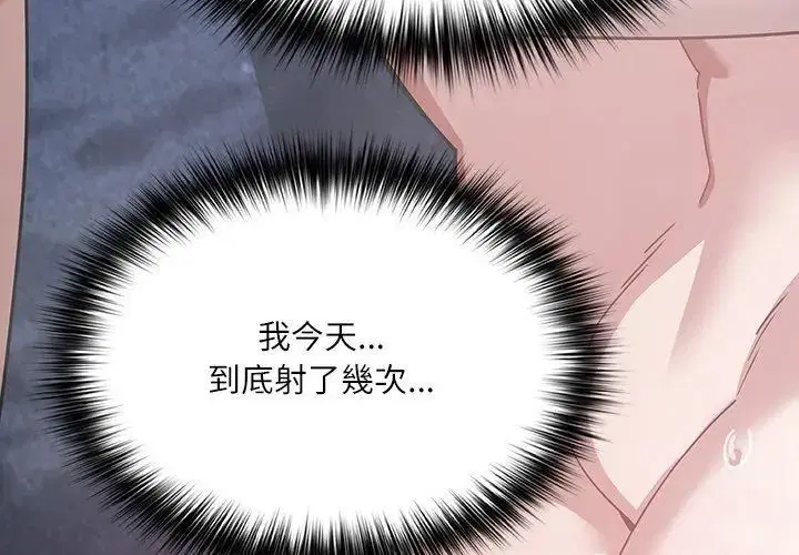 第4話