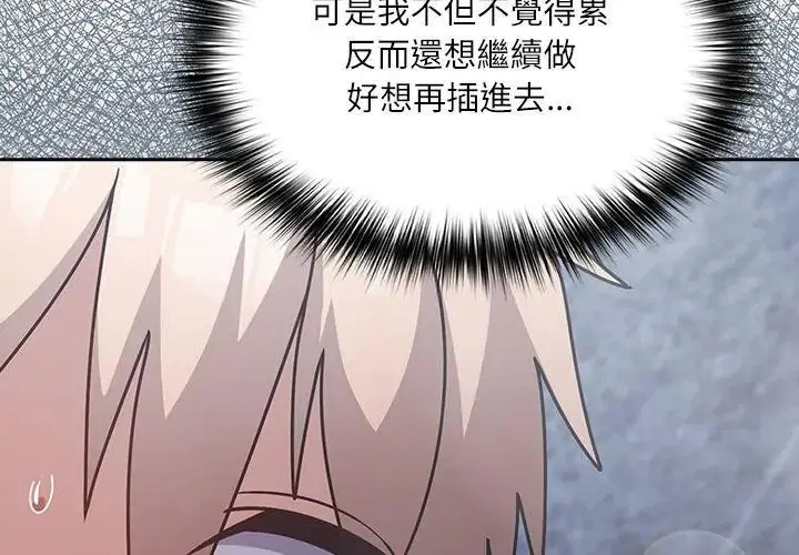 第4話