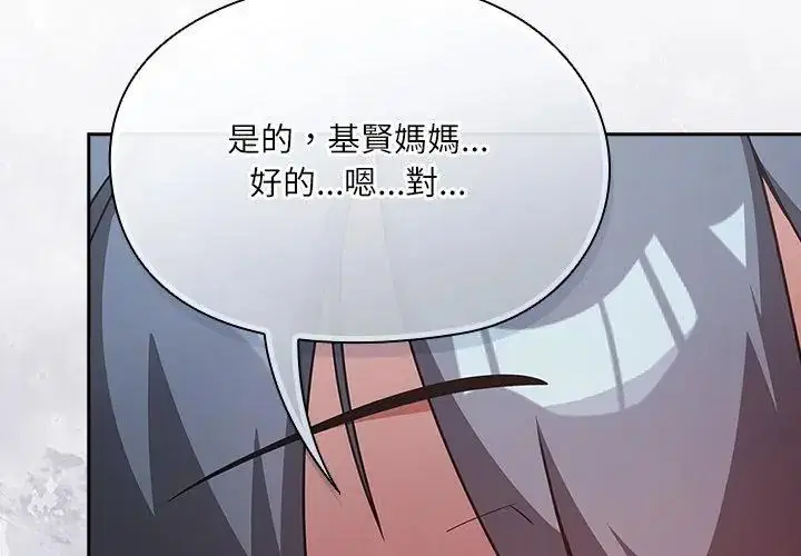 第4話
