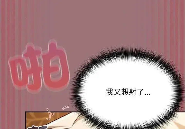第4話