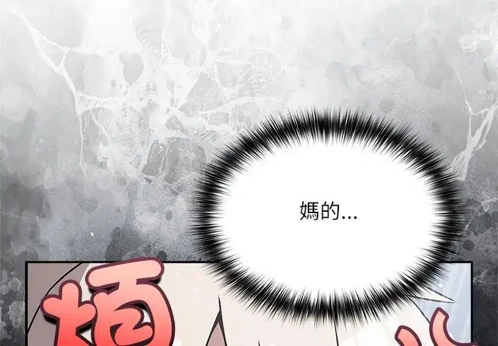 第4話