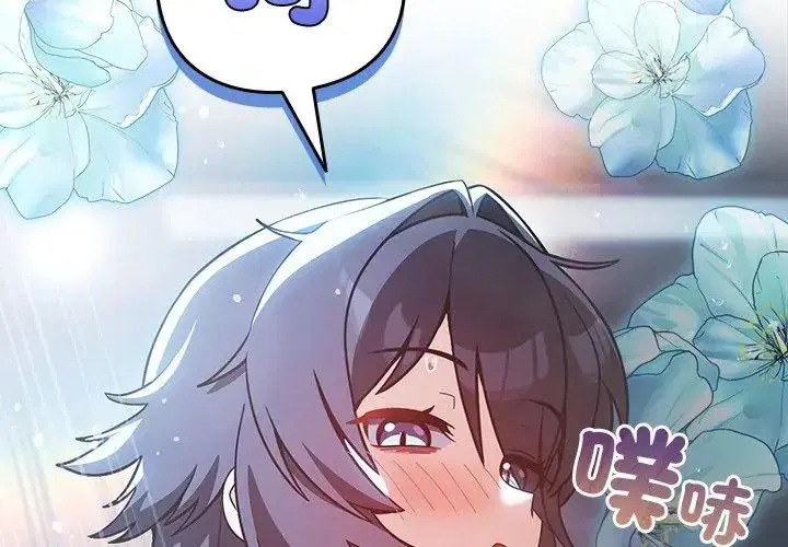 第4話