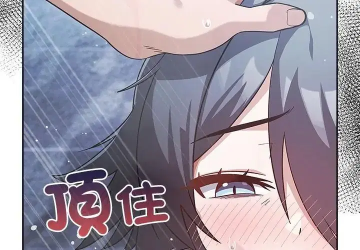 第4話