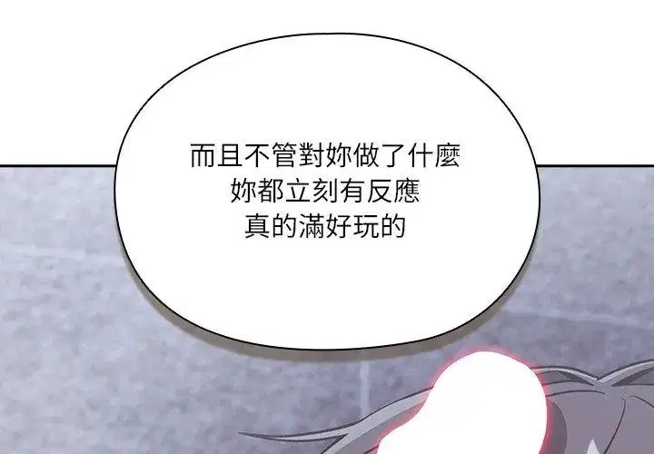 第5話