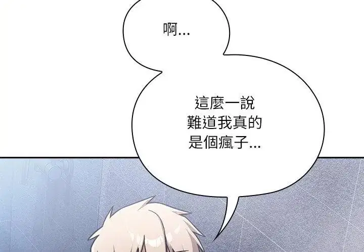 第5話