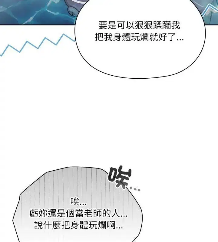 第5話