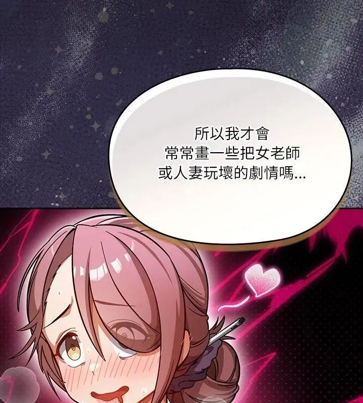 第5話