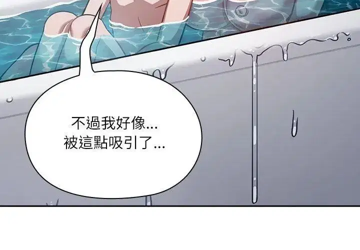 第5話