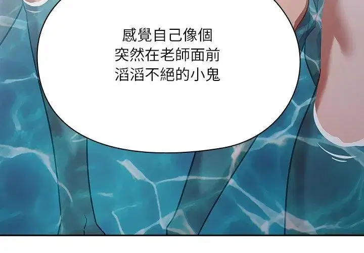 第5話