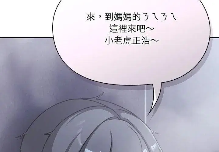 第5話
