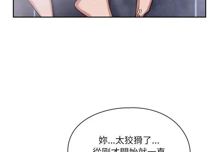 第5話