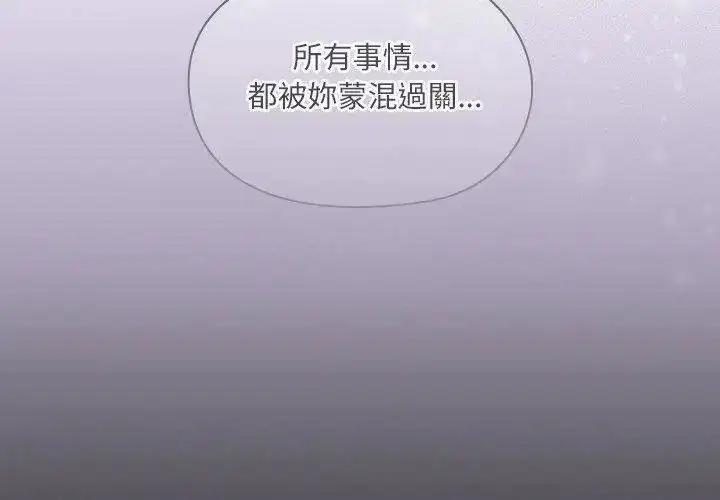 第5話